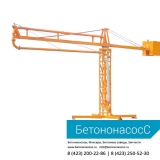 Механическая бетонораспределительная стрела (15 метров)